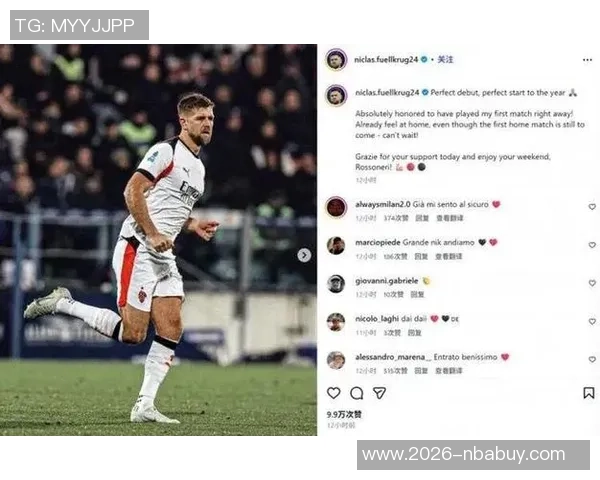 罗马诺透露菲尔克鲁格买断费500万米兰或联系聚勒但暂无消息