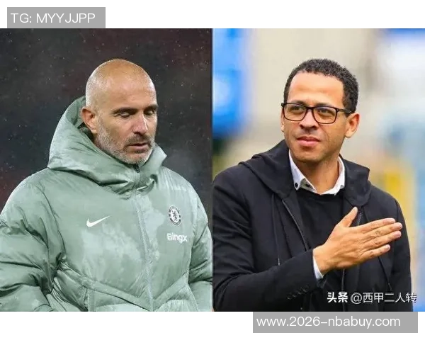 切尔西高层达成共识认为需更换主帅马雷斯卡与曼城有过接触