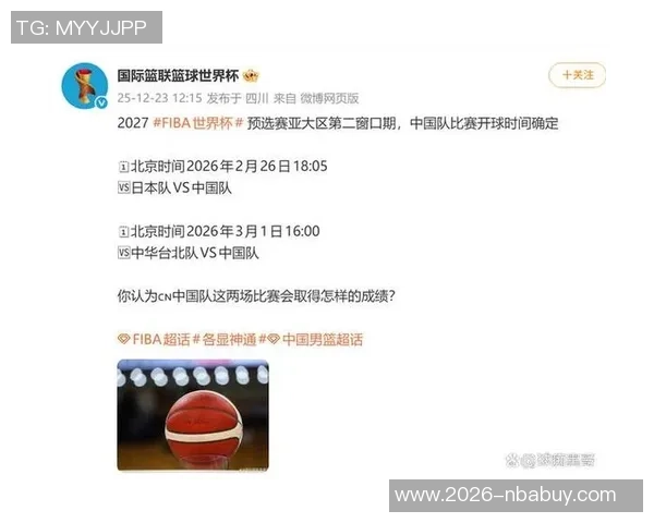 河村有望出战世预赛第二窗口期八村休赛期或将重返赛场